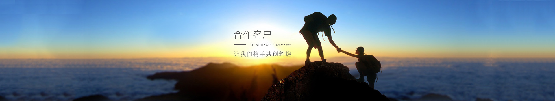華康塑膠制品(東源)有限公司banner