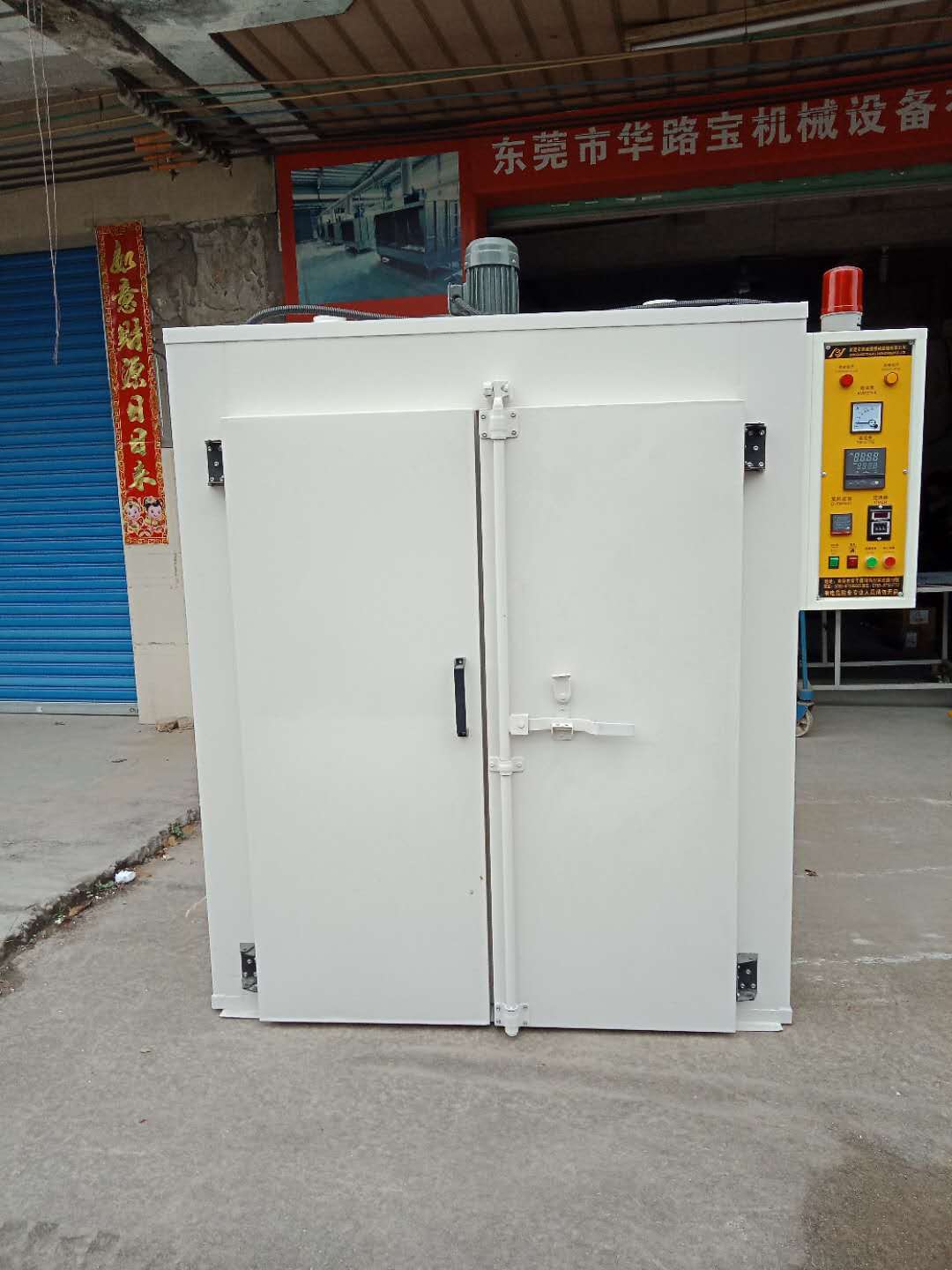 低溫工業(yè)烤箱