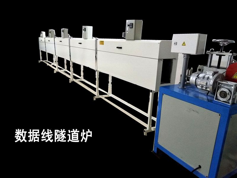 东莞数据线隧道炉.jpg/