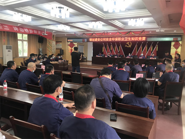 公司舉辦安全環(huán)保職業(yè)衛(wèi)生知識(shí)競(jìng)賽