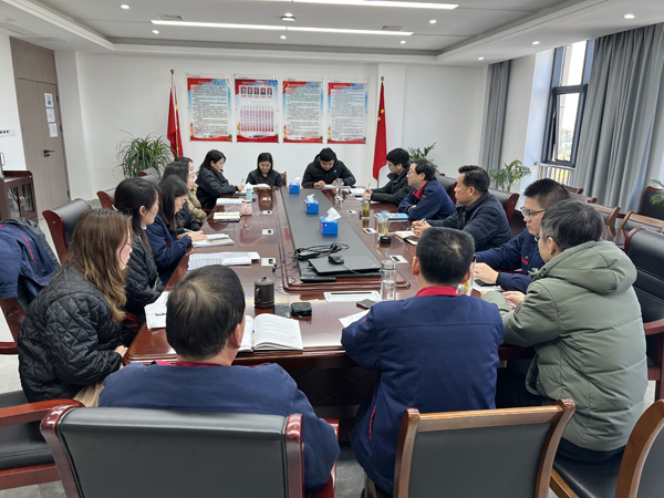 公司黨群工作部、辦公室、工會召開科務(wù)會