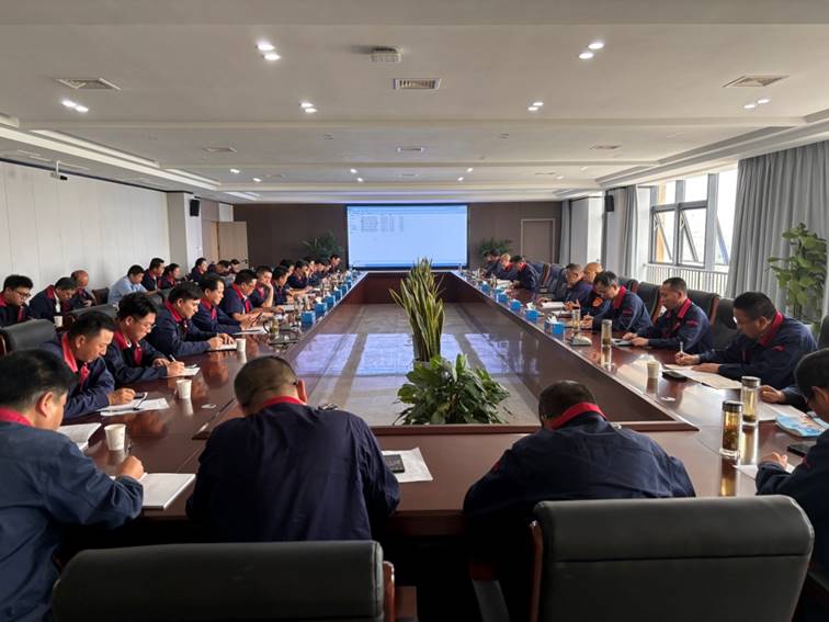 公司召開安全、環保、職業衛生工作會議