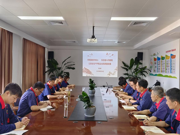 吳志停到鋼構(gòu)公司黨支部開展主題教育黨課暨“三問”交流會 吳志停到鋼構(gòu)公司黨支部開展主題教育黨課暨“三問”交流會