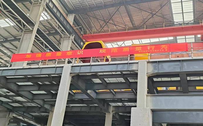 銅基新材料項目部抓實開展“質量月”活動 銅基新材料項目部抓實開展“質量月”活動