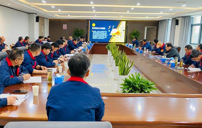 公司召開3月份安全、環保、職業衛生管理工作例會