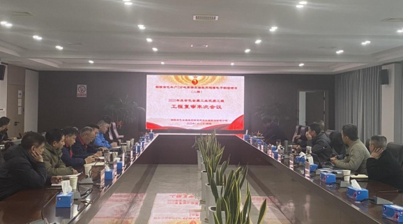 公司一項工程通過有色金屬工業質監總站優質工程復審